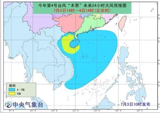 今年第4号台风“木恩”已登陆，对福州影响不大！