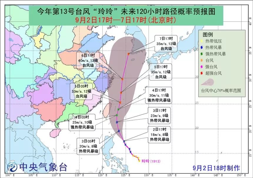 13号台风“玲玲”生成 4日起影响福建