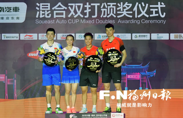 中国（福州）羽毛球公开赛上演巅峰对决