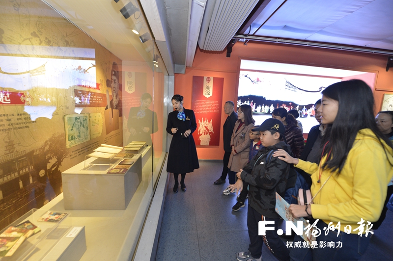 元旦假期福州市民文明观展 纪念馆内新风现