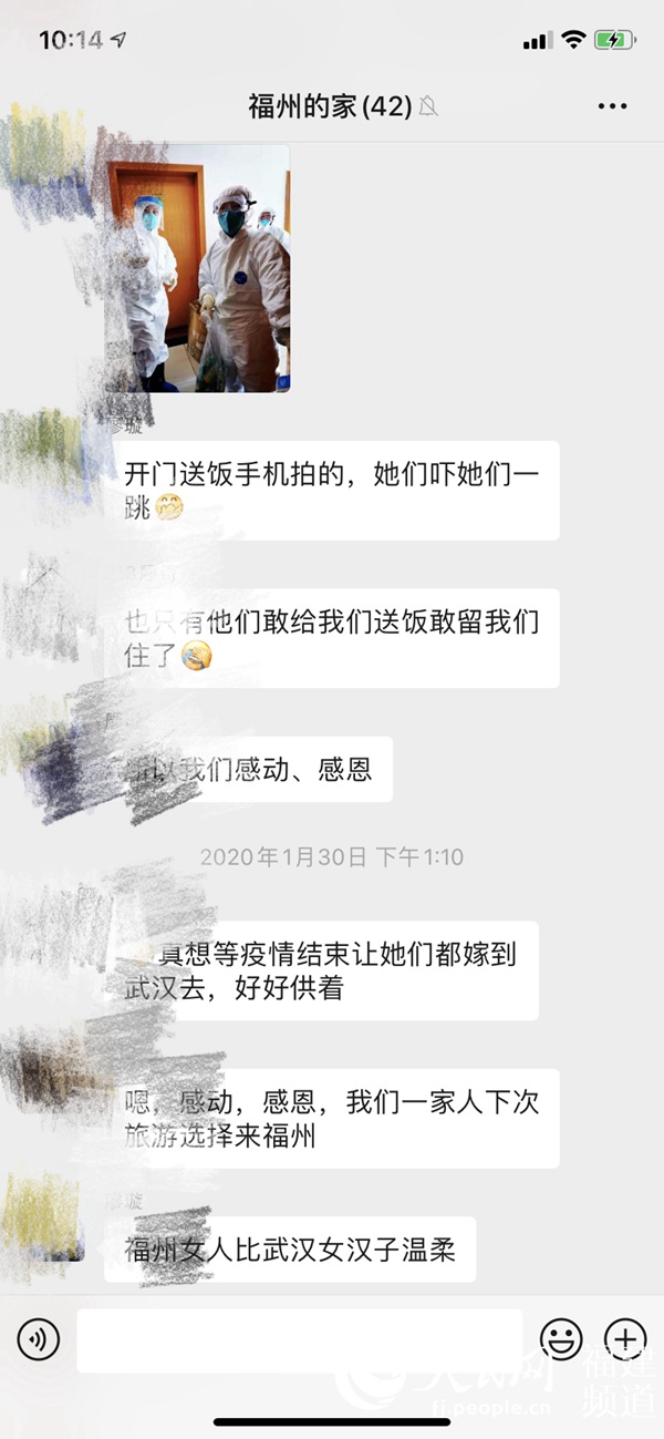 三位武汉游客讲述福州安置点生活经历:福州人真的很温暖