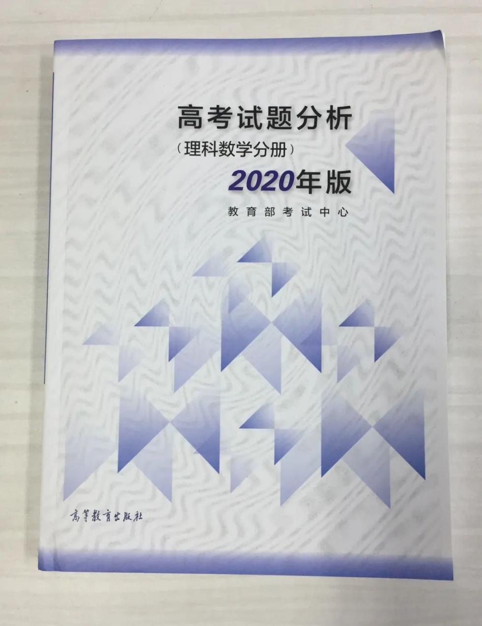 线上题目、线下考试、在线监管，福建高三省质检这么考！