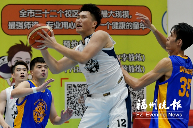 “提莫杯”2020年福州市篮球联赛收官 吴钢葫芦娃夺冠