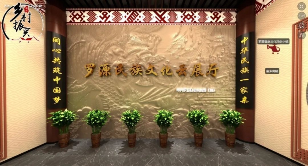 罗源：绘“民族+”幸福画卷，结团结进步硕果