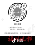 罗源斌溪：打造“文武状元村”
