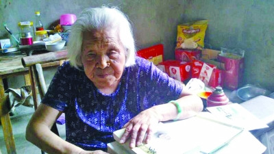 百岁老太写20万字自传体小说望年轻人珍惜生活