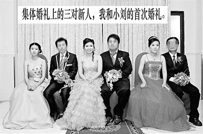 贺先生(左二)等中国新郎与越南新娘的集体婚礼 供图/贺先生