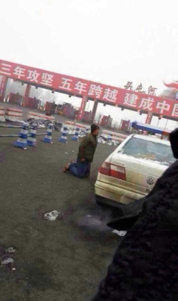 　　网传事发现场照片 