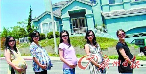 中国某月子中心的准妈妈。(图片来自网络)