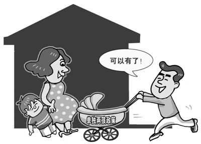 赵乃育绘（据新华社）