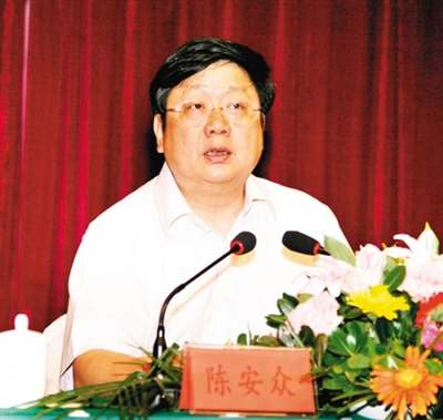 原江西省人大副主任、总工会主席陈安众。