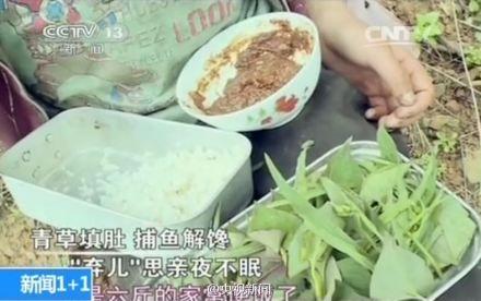男孩独自生活6年获500万捐助 家属称不乱用善款
