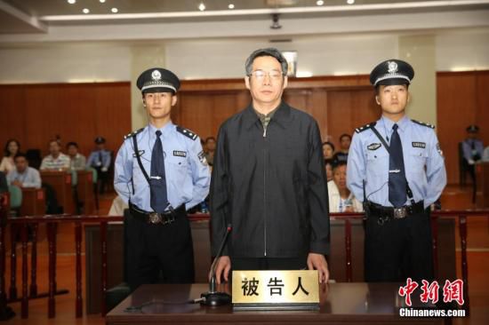 发改委原副主任刘铁男受贿案今宣判 被控受贿3千余万