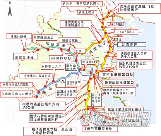 福州高速辖区里程516公里　436处高清探头全覆盖