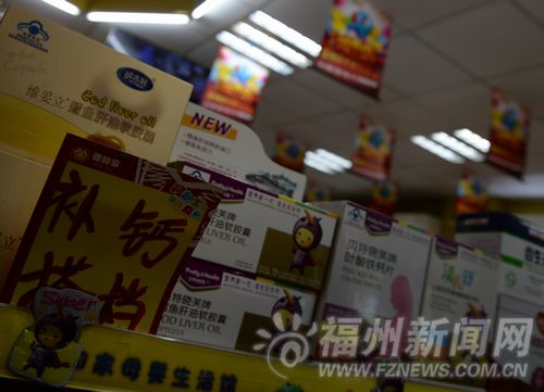 榕不少婴幼用品店还卖鱼肝油食品:2岁以下应少吃