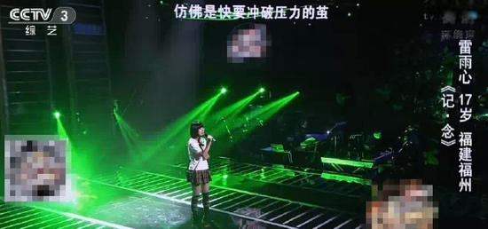 福州17岁才女创作“中国好歌曲”　羽泉现场飙泪