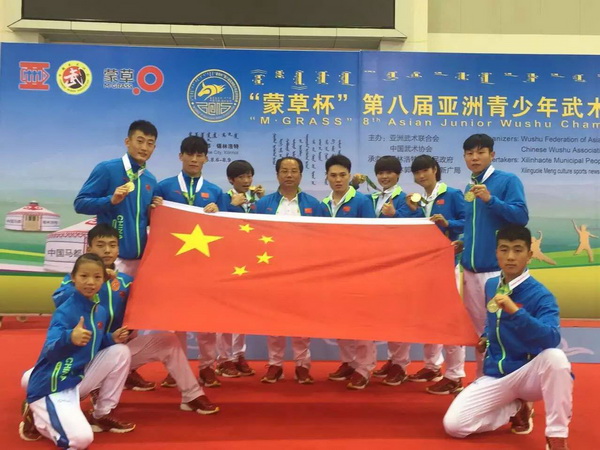罗源运动员获第八届亚洲青少年武术锦标赛男子