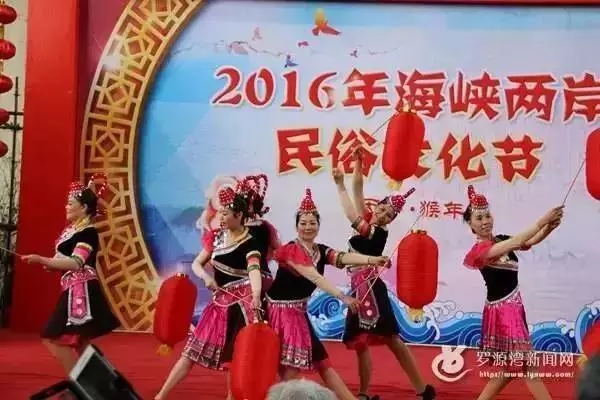 2016年海峡两岸民俗文化节在福州花海公园隆重举行