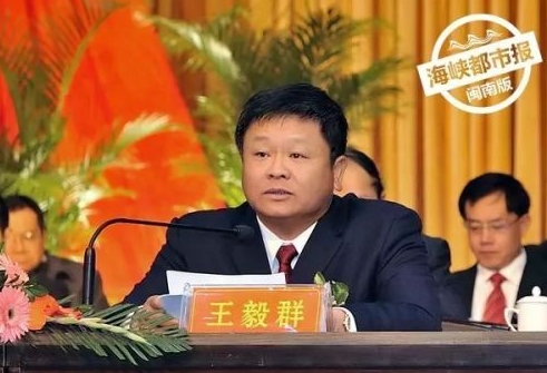 漳州副市长王毅群最新动态