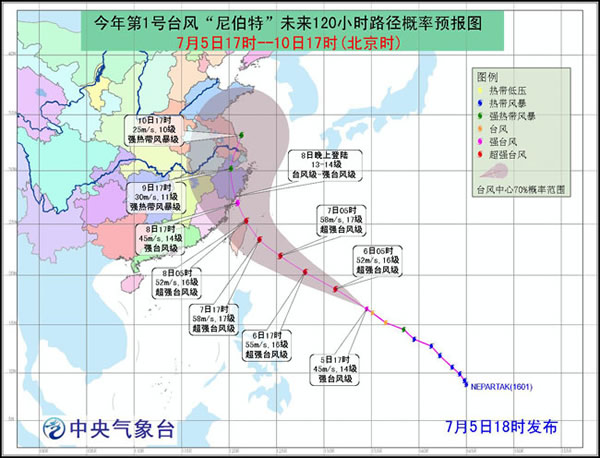 “尼伯特”加强为强台风级　后天或登陆闽浙沿海