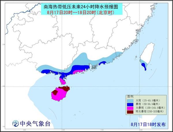 台风蓝色预警：热带低压明天加强为台风 登陆广东