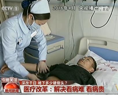 深改千日 百姓在改革中到底获得了什么
