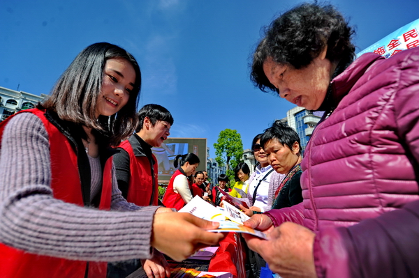 罗源县开展全民国家安全教育日宣传活动