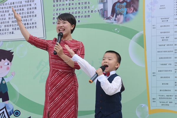罗源县实验幼儿园:让书香芬芳了童年_焦点图片