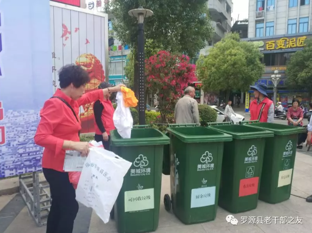 罗源县开展“垃圾分类”主题宣传志愿服务活动