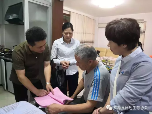 罗源县计生协会开展走访慰问失独家庭志愿者服务活动