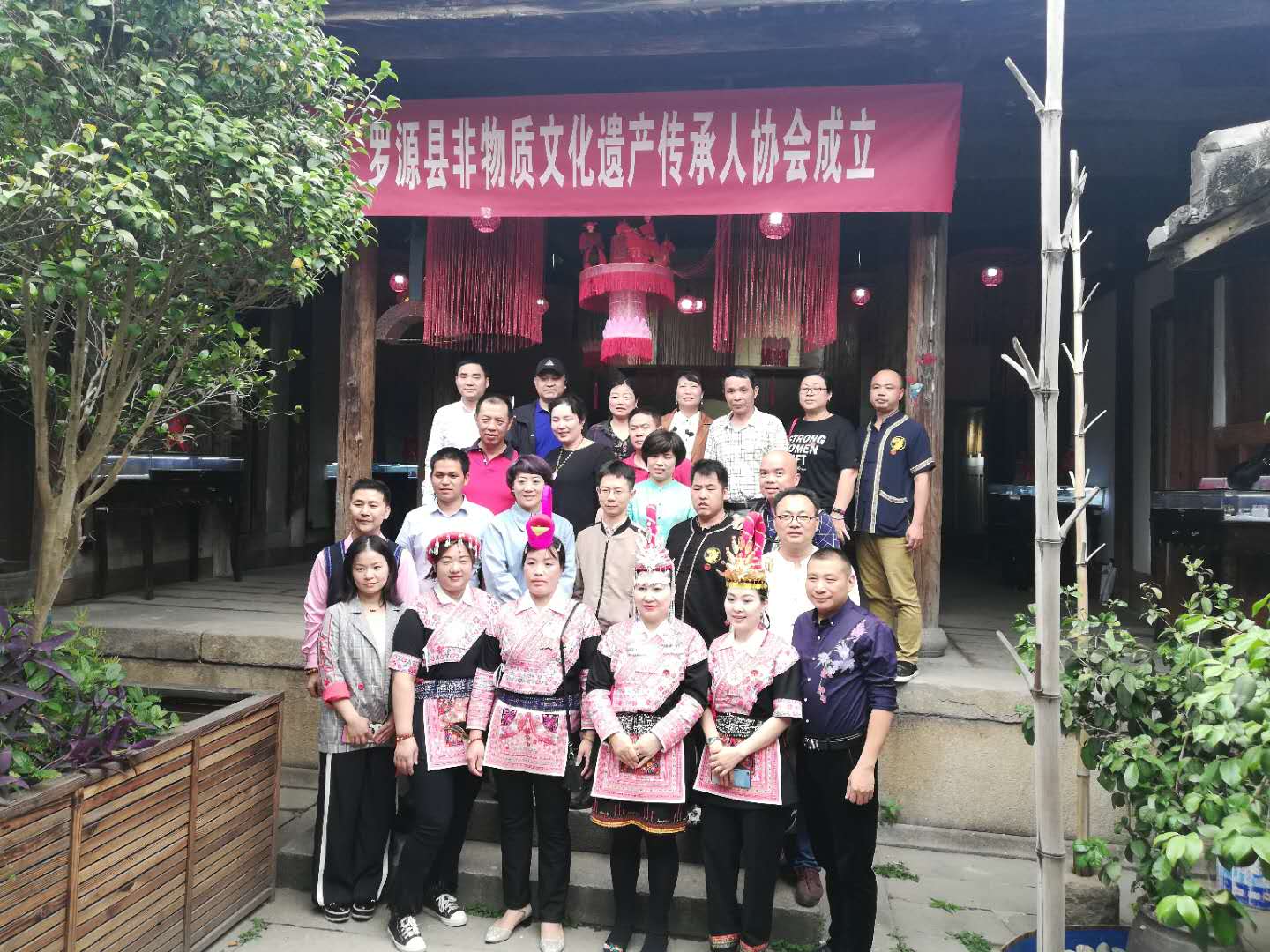 罗源县非物质文化遗产传承人协会成立