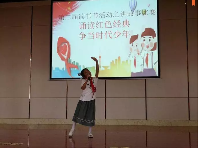 罗源滨海实验小学读书日活动：乐享阅读，共沐书香