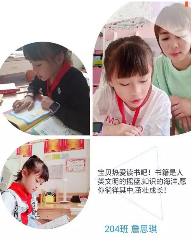 罗源滨海实验小学读书日活动：乐享阅读，共沐书香