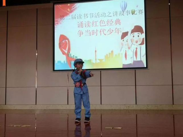 罗源滨海实验小学读书日活动：乐享阅读，共沐书香