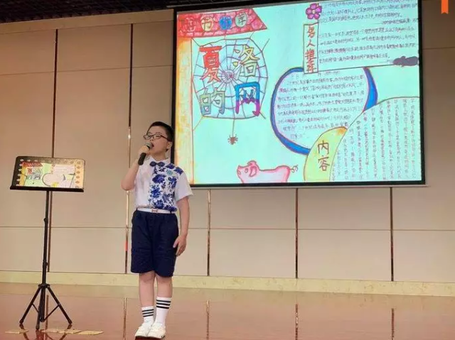 罗源滨海实验小学读书日活动：乐享阅读，共沐书香