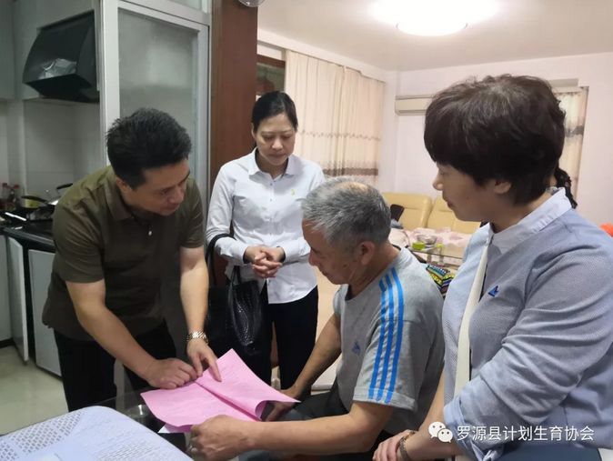 罗源县计生协会开展走访慰问失独家庭志愿者服务活动