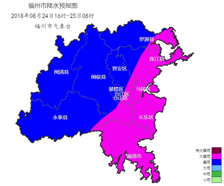 罗源县气象局发布台风最新情况图片