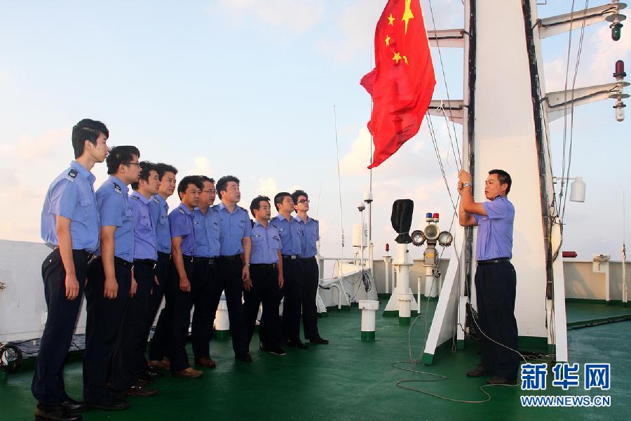 （时政）中国渔政船在钓鱼岛海域巡航期间举行升国旗仪式