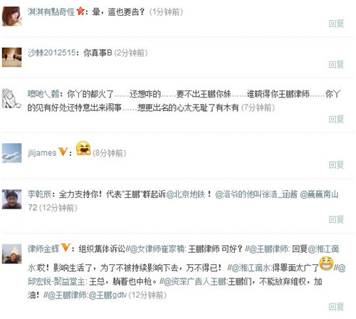 网友回复