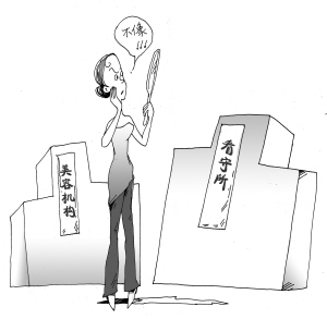 漫画 连诚