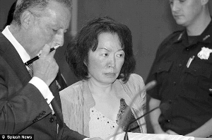 美国圣约翰大学前副校长兼亚洲研究中心女院长章曙彤出庭受审