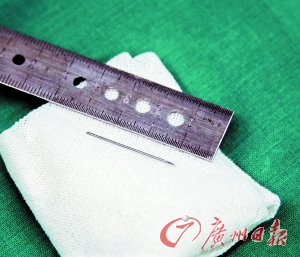 福州新闻网