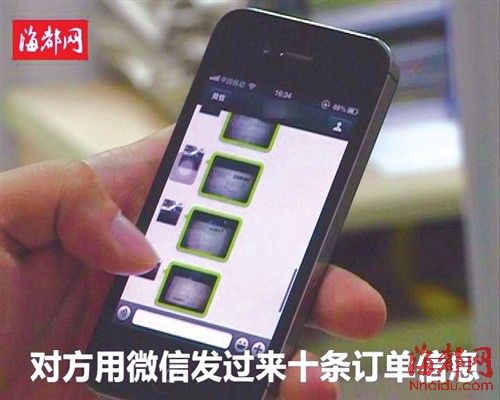 为刷钻卖家购申通快递订单信息