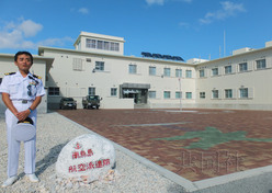 图为海上自卫队建在该岛的办公楼以及担任队长的三等海佐寺岛胜彦。共同社