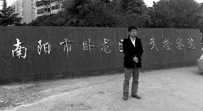 曾经，他在这里工作。