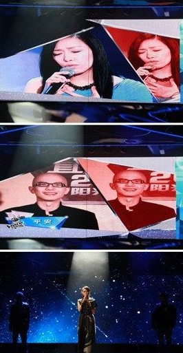 8号团队：浙江卫视《中国好声音》选手金池、张赫宣、平安