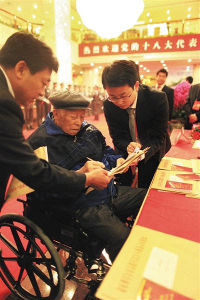 十八大代表陆续抵京报到 年龄最大代表近百岁