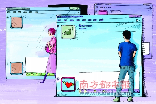 MSN曾是众多白领网友的首选即时通讯软件。C FP图片