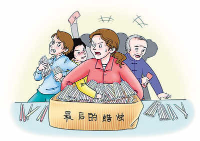 2012年12月21日近在眼前 5000年来184个末日预言不攻自破玛雅历法牵动末日情结