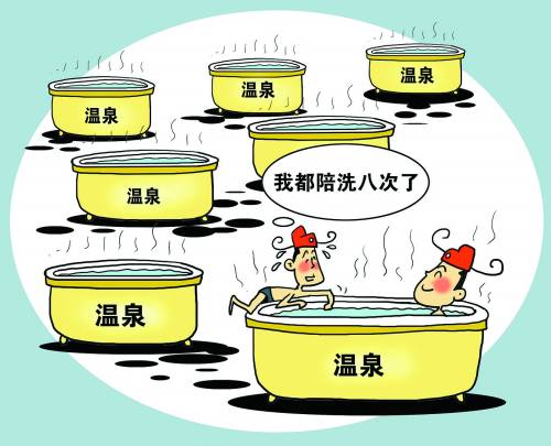 福州新闻网
